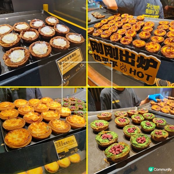 深圳 ︳深圳必食人氣酥撻