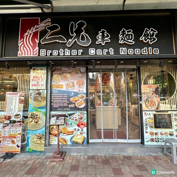 大圍陀地美食．地道茶餐廳