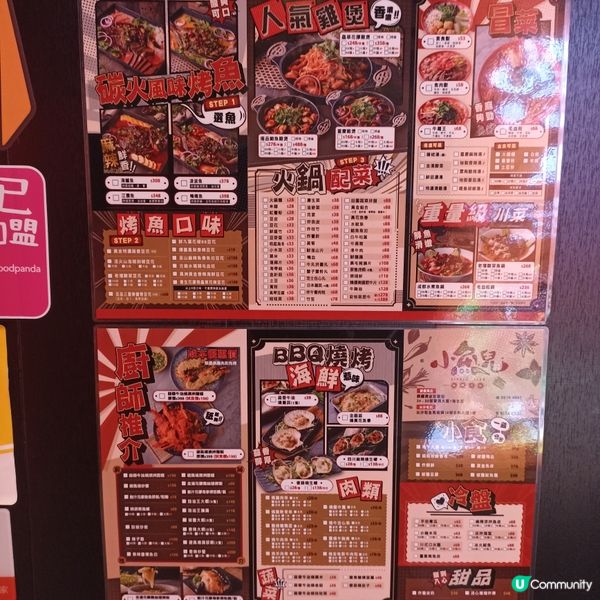 小魚兒有咁多另類嘢食嘅咩