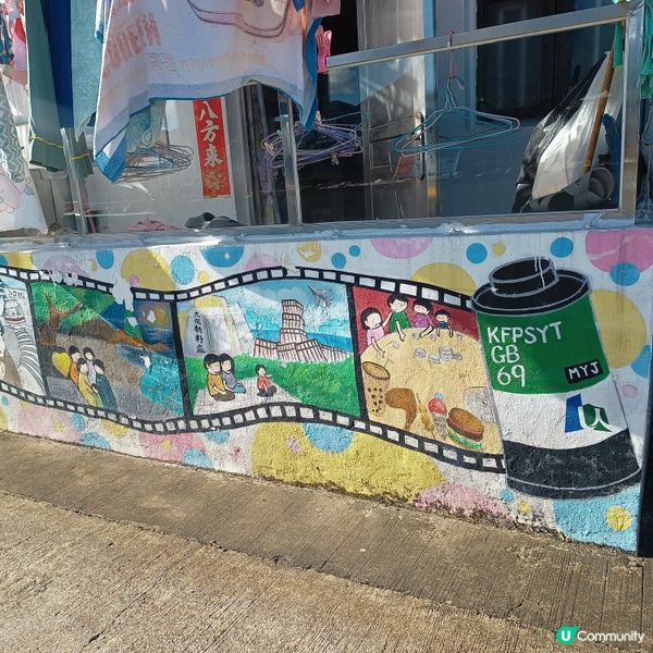 九龍東壁畫村