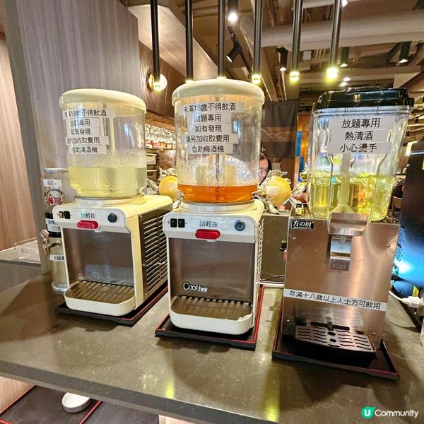 高質豐富日式放題