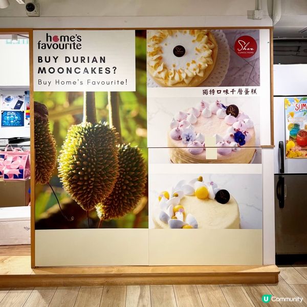 大愛榴槤冰皮月餅