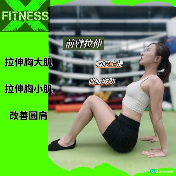 最近愛上每天伸展