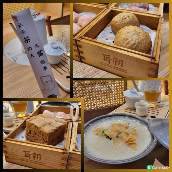 深圳 ︳完全沒凍品的茶居