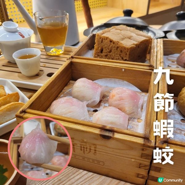 深圳 ︳完全沒凍品的茶居