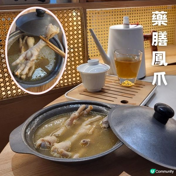 深圳 ︳完全沒凍品的茶居