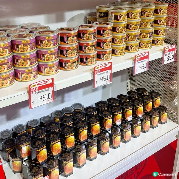 荃灣愉景新城  李錦記美味便利店  開張啦！🎉