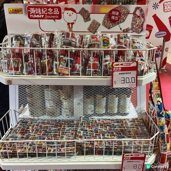 荃灣愉景新城  李錦記美味便利店  開張啦！🎉