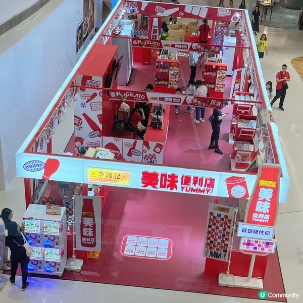 荃灣愉景新城  李錦記美味便利店  開張啦！🎉