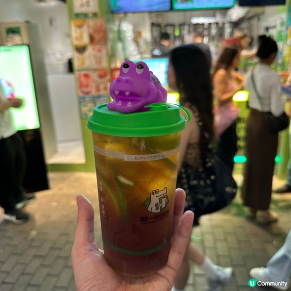 鱷魚仔吉祥物．手打檸檬茶