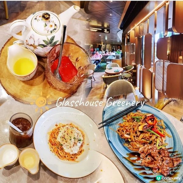 K11 MUSEA - Glasshouse Greener