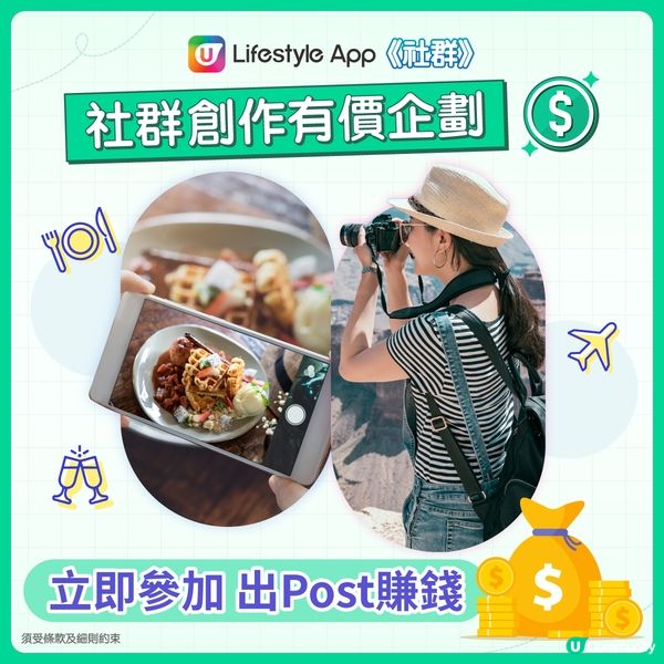 【心理測驗】一分鐘測您嘅旅行人格！