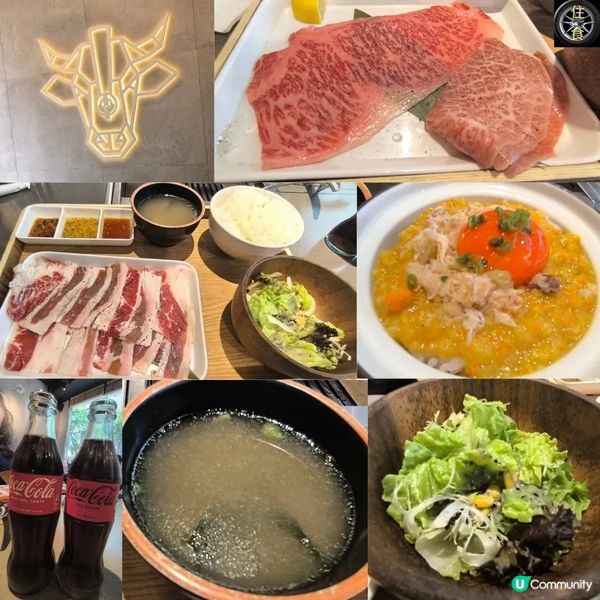 尖沙咀「牛摩」午市套餐$48起