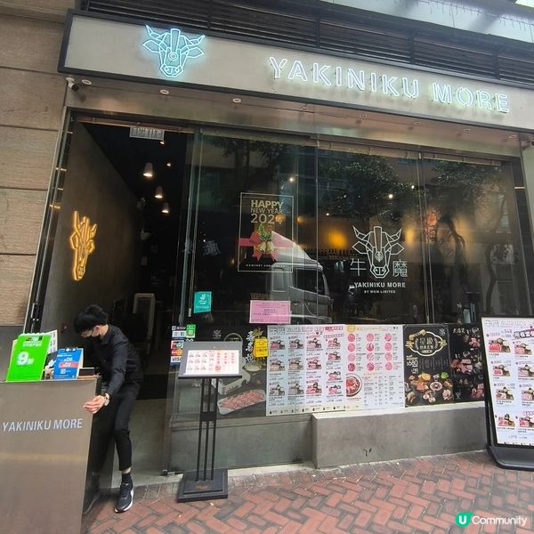 尖沙咀「牛摩」午市套餐$48起