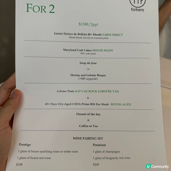 熟成牛扒扒房🥩5周年套餐試齊多款招牌菜式😋浪漫慶祝好去處