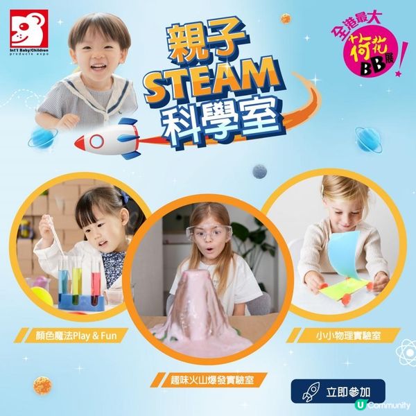 8月荷花BB展情報🪷