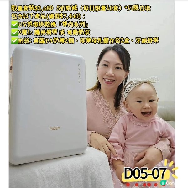 荷花展掃貨攻略 👶🏻🛍️