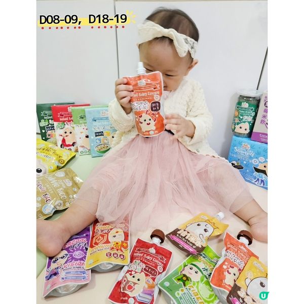 荷花展掃貨攻略 👶🏻🛍️