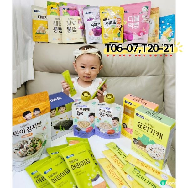 荷花展掃貨攻略 👶🏻🛍️