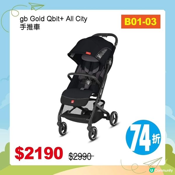 荷花展掃貨攻略 👶🏻🛍️