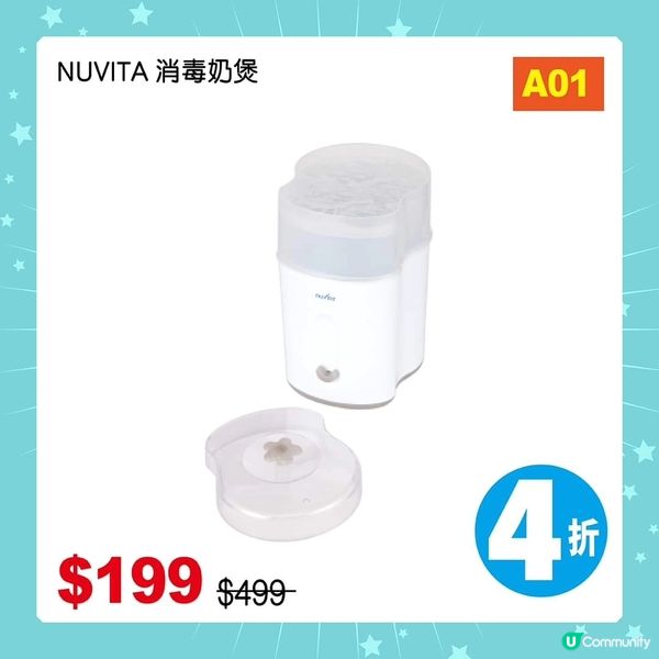 荷花展掃貨攻略 👶🏻🛍️