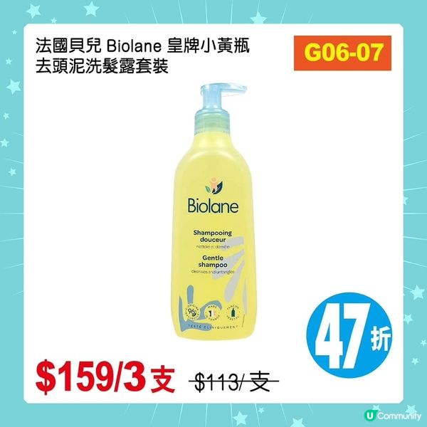 荷花展掃貨攻略 👶🏻🛍️