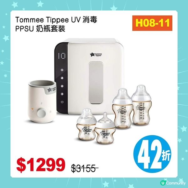 荷花展掃貨攻略 👶🏻🛍️