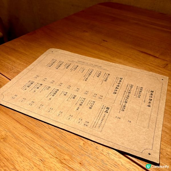  觀塘•上班族飯堂 高質招牌牛漢堡丼飯