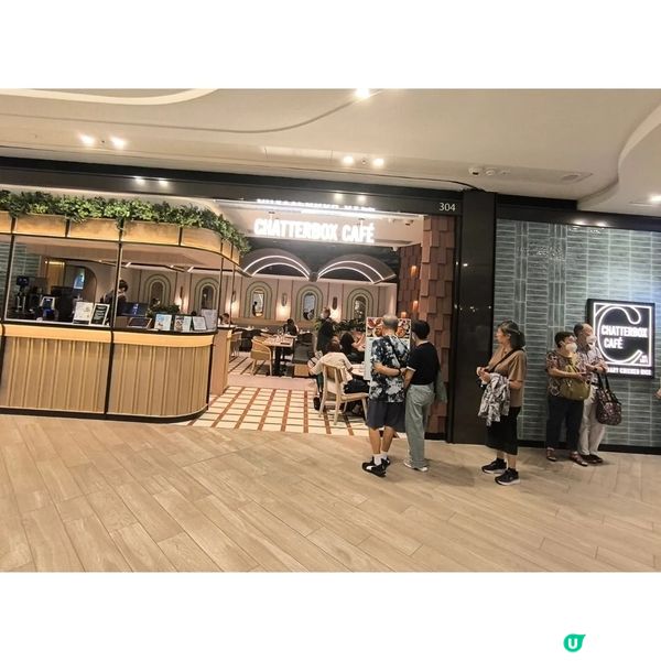 大圍圍方一間新加坡過江龍餐廳Chatterbox Cafe