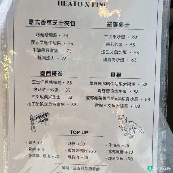 元朗coffee shop☕️食物選擇多健康輕食首選🎉