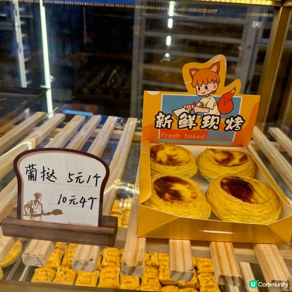 蓮塘新開港式烘焙 🥐  提香坊 超巨大「麵包雞」