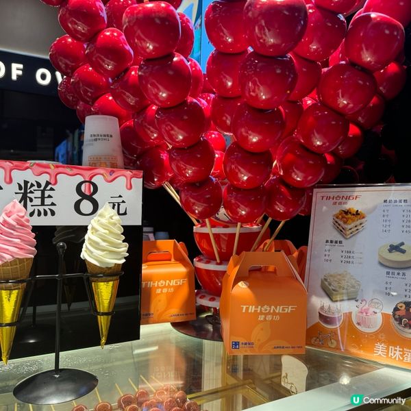 蓮塘新開港式烘焙 🥐  提香坊 超巨大「麵包雞」