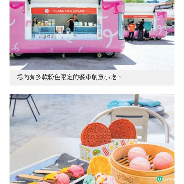 媽閣打造打卡新熱點 大型充氣藝 術裝置現身澳門