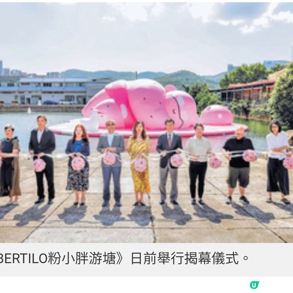 媽閣打造打卡新熱點 大型充氣藝 術裝置現身澳門