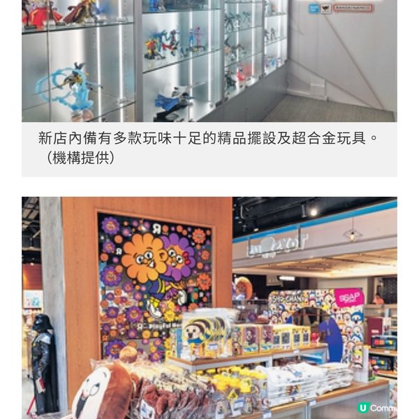 玩具反斗城登陸K11 Art Mall 亞洲 首間概念店攻潮
