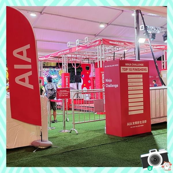 中環海濱免費玩！友邦好生活節🤩