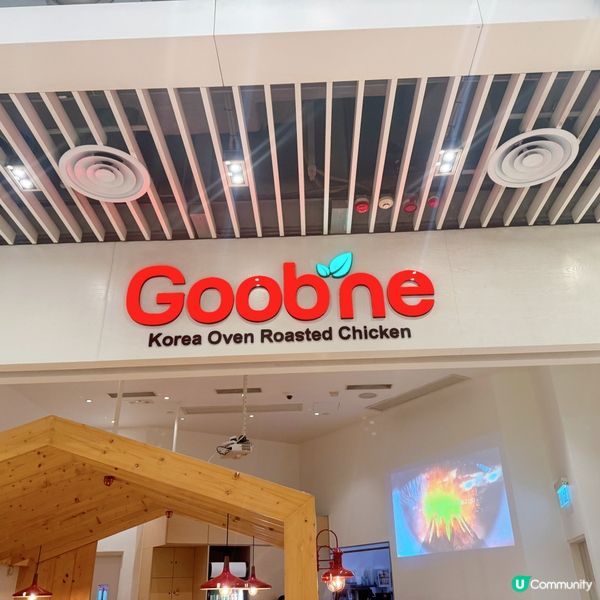 荃灣韓式烤雞🔥 勁香口惹味😋