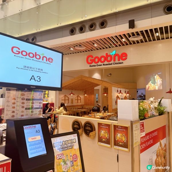 荃灣韓式烤雞🔥 勁香口惹味😋