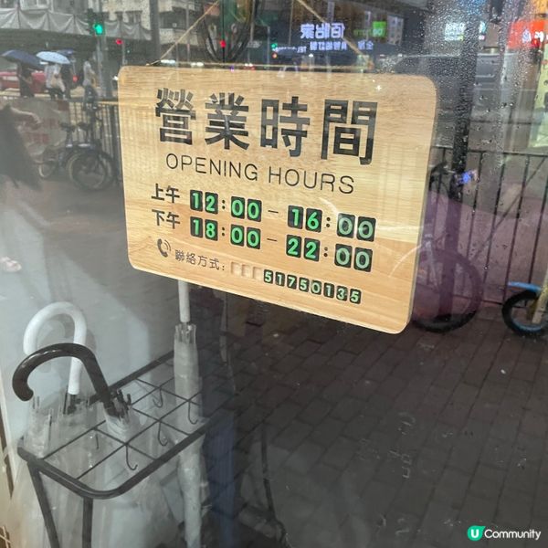 大埔隱世拉麵🍜 深水埗開分店啦！🤩