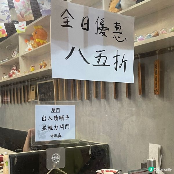 大埔隱世拉麵🍜 深水埗開分店啦！🤩