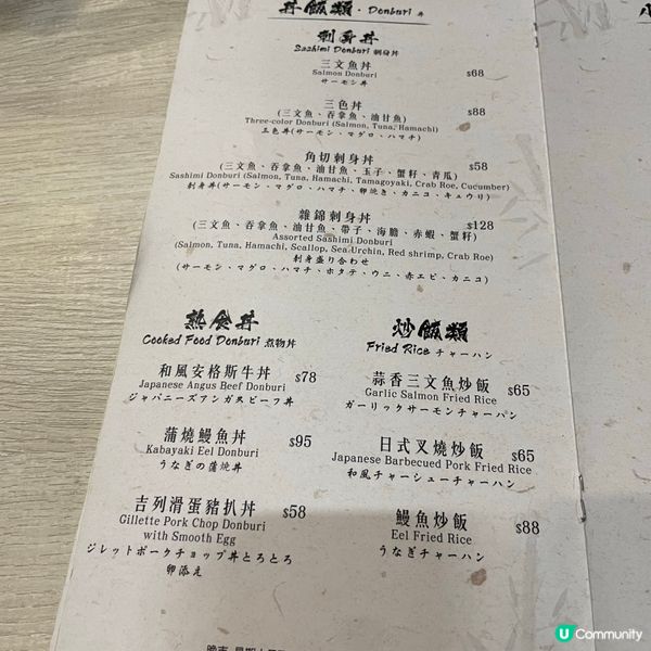 大埔隱世拉麵🍜 深水埗開分店啦！🤩