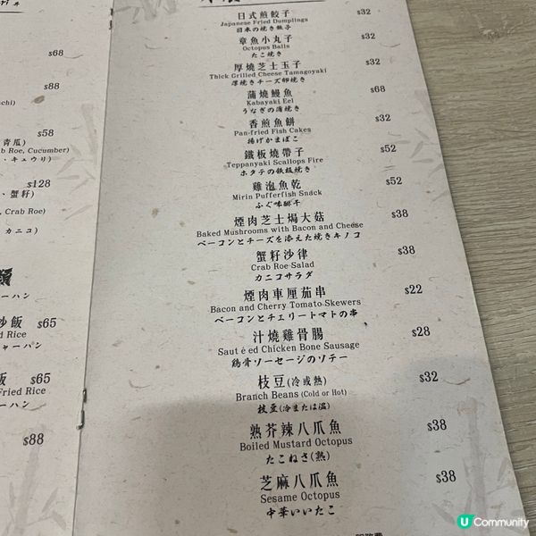 大埔隱世拉麵🍜 深水埗開分店啦！🤩