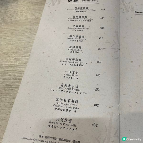 大埔隱世拉麵🍜 深水埗開分店啦！🤩