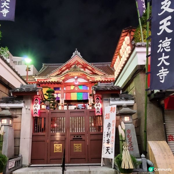 東京上野平靚正燒肉，深夜之選