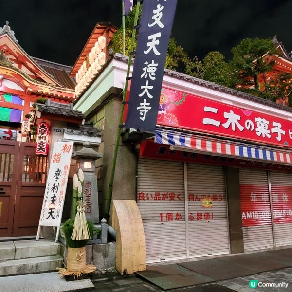 東京上野平靚正燒肉，深夜之選