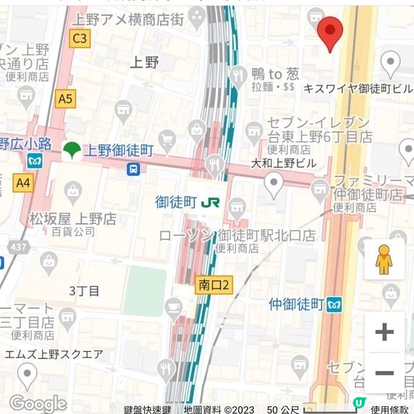 東京上野平靚正燒肉，深夜之選