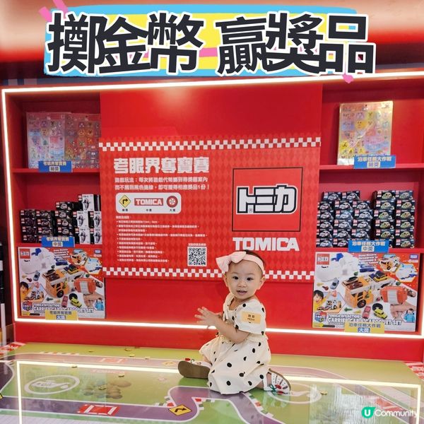 🚗💨  銅鑼灣皇室堡  小車手遊樂園  開波啦！ 🎉