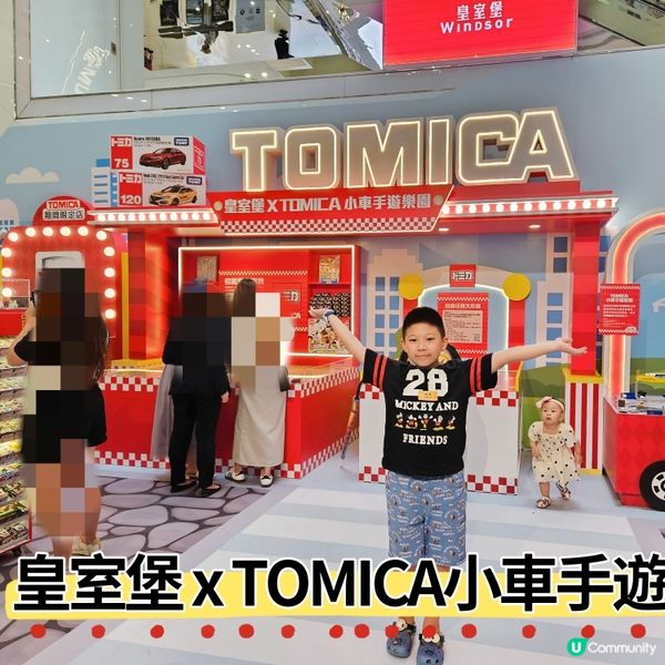 🚗💨  銅鑼灣皇室堡  小車手遊樂園  開波啦！ 🎉