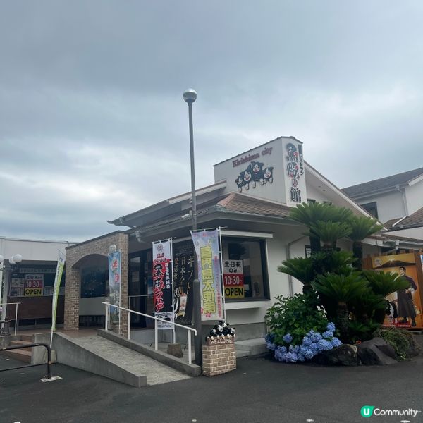 隱世人氣黑豚店