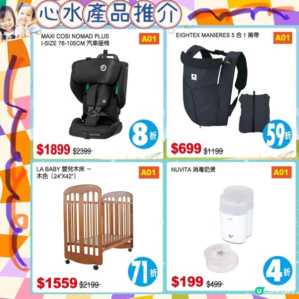 荷花bb展懶人包💖😍